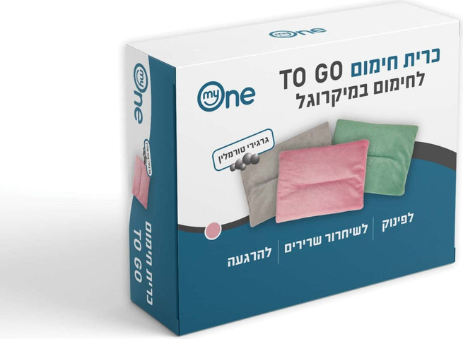 כרית חימום TOGO בגודל קומפקטי של 16X22 ס”מ, ניתנת לחימום במיקרוגל וגם לקירור, מתאימה לפינוק, שחרור שרירים ולהרגעה. בצבע ורוד
