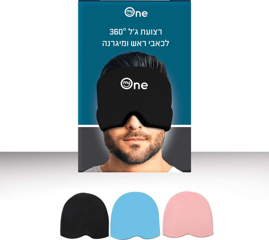 כובע להקלה בכאבי ראש ומגרנות רצועת ג'ל מקיפה 360°