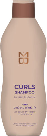 שמפו לתלתלים מושלמים CURLS