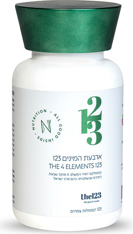 ארבעת המינים 123