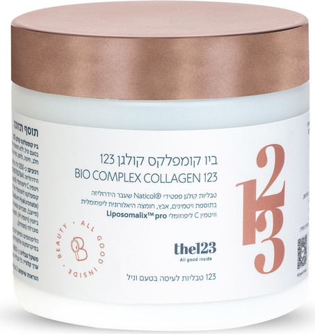 ביו קומפלקס קולגן בטעם וניל