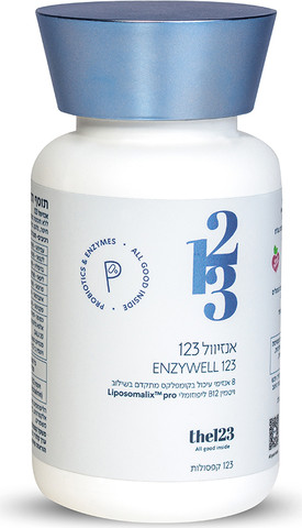 אנזיוול 123 קפסולות