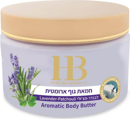 חמאת גוף ארומטית בניחוח לבנדר פטשולי