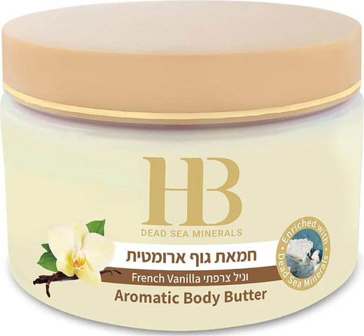 חמאת גוף ארומטית בניחוח וניל צרפתי