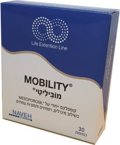 מוביליטי