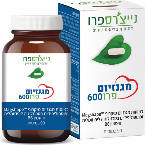 מגנזיום פרו 600