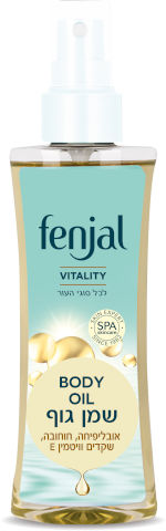 שמן גוף ויטליטי