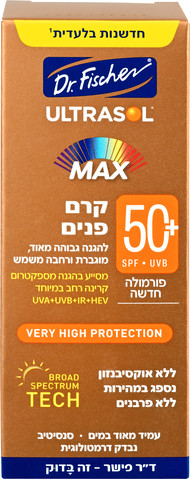 MAX קרם הגנה לפנים +SPF50