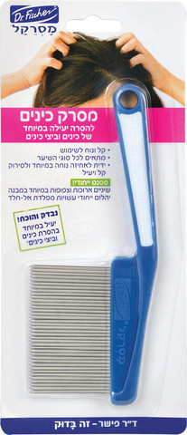 מסרקל מסרק צפוף שיניים
