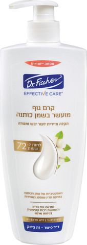 אפקטיב קר קרם גוף מועשר בשמן כותנה