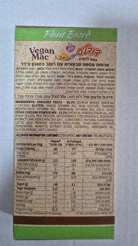 Macaroni & Cheese Doodles Cheese מק אנד צ'יז טבעוני בטעם גבינה