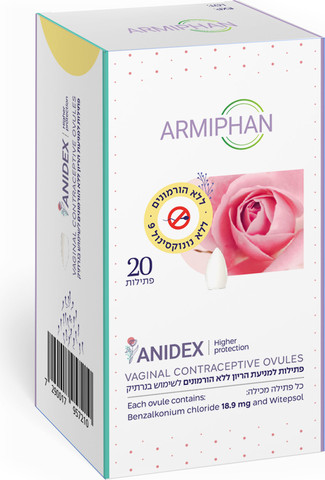 ANIDEX - פתילות למניעת הריון ללא הורמונים לשימוש בנרתיק