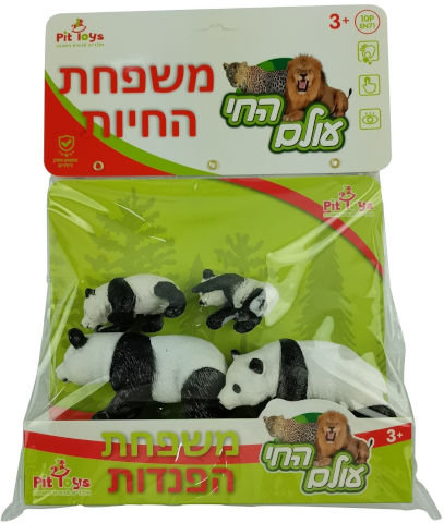 סט משפחת חיות פלסטיק למשחק ושעשועי דמיון - פנדות