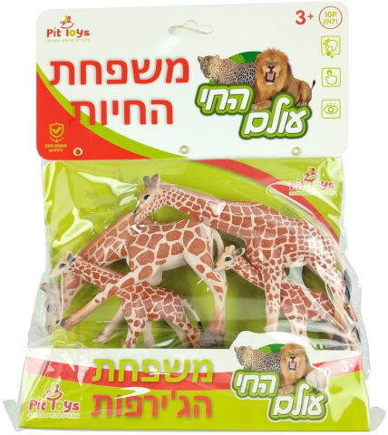 סט משפחת חיות פלסטיק למשחק ושעשועי דמיון - ג'ירפות