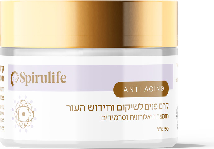 קרם פנים לשיקום וחידוש העור | חומצה היאלורונית וסרמידים