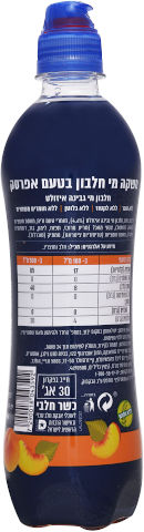 אול אין משקה מי חלבון בטעם אפרסק