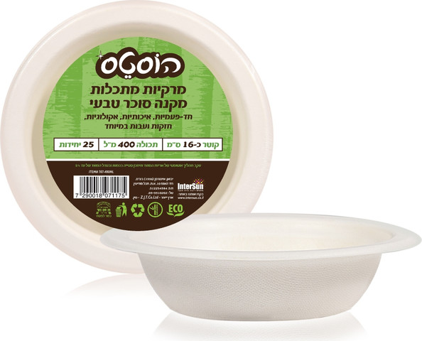 מרקיות מתכלות מקנה סוכר טבעי 25 יחידות