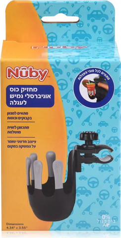 מחזיק כוס אוניברסלי גמיש לעגלה