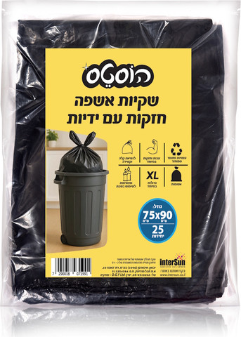 שקיות אשפה XL חזקות עם ידיות 25 יחידות