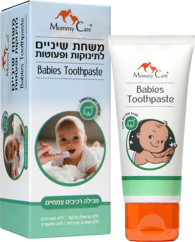 משחת שיניים לתינוקות ופעוטות