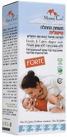משחת החתלה טיפולית פורטה למניעה וטיפול בתפרחת חיתולים