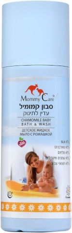 סבון קמומיל עדין לתינוק