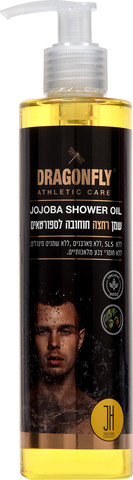 שמן רחצה לספורטאים