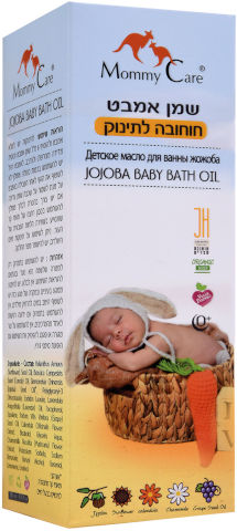 שמן אמבט חוחובה לתינוק