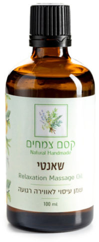 קסם צמחים שמן עיסוי שאנטי