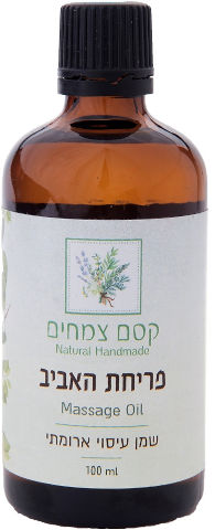קסם צמחים שמן עיסוי פריחת האביב