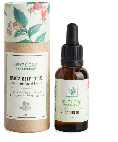 קסם צמחים סרום הזנה לפנים
