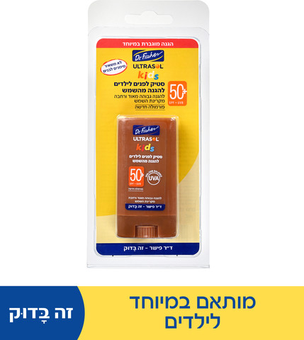 סטיק לפנים לילדים להגנה מהשמש +50