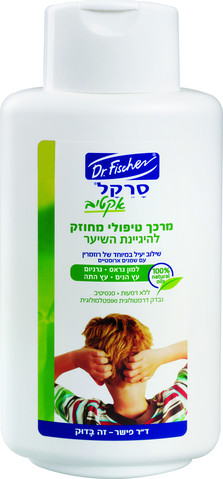 אקטיב מרכך טיפולי מחוזק להיגיינת השיער