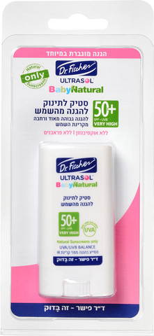 בייבינטורל סטיק לתינוק להגנה מהשמש +SPF50