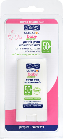 בייבינטורל סטיק לתינוק להגנה מהשמש +SPF50