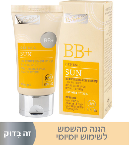 GENESIS SUN קרם יום מגן +BB בתוספת גוון מדיום