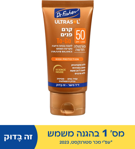 קרם פנים SPF50 טו גו