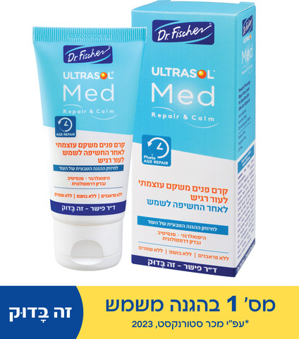 MED קרם פנים משקם עוצמתי לאחר החשיפה לשמש לעור רגיש
