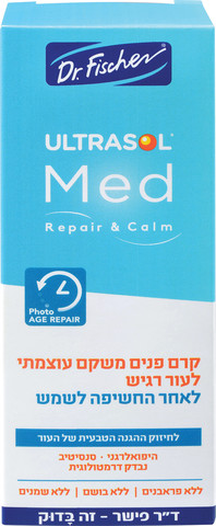 MED קרם פנים משקם עוצמתי לאחר החשיפה לשמש לעור רגיש
