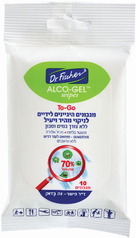 אלכוג'ל אלכו-ג'ל מגבונים היגיניים לידיים לניקוי מהיר ויעיל TO GO