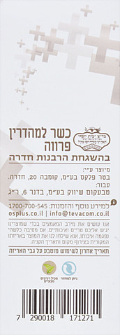 שמן אובליפיחה לבליעה