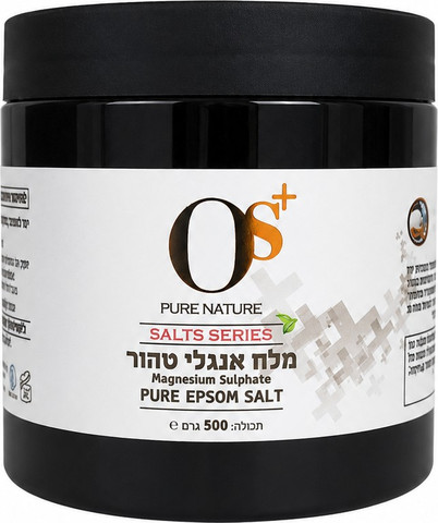 מלח אנגלי טהור