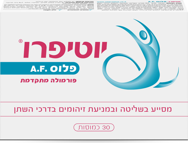 AF פלוס