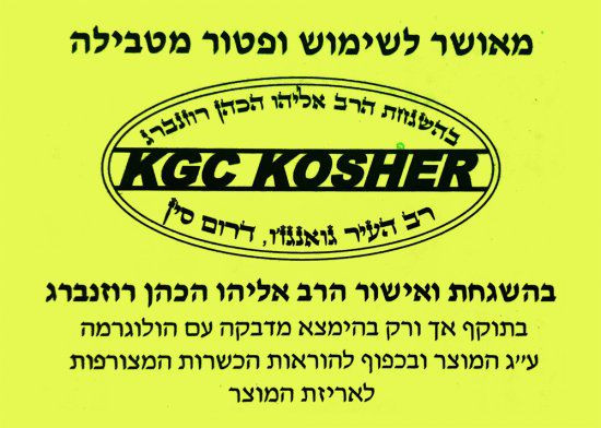 קומקום חשמלי מהודר 1.7 ליטר פטור מטבילה Gold Line גולד ליין ATL-2707 לבן