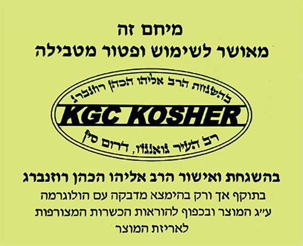 טוסטר לחיצה משולב גריל נירוסטה מהודר Gold Line גולד ליין ATL-270