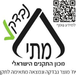 מאוורר תעשייתי לתלייה 28" Gold Line גולד ליין ATL-056W