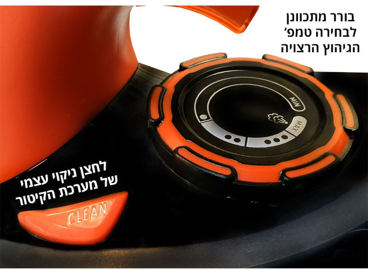 מגהץ אדים וקיטור Gold Line 2500W גולד ליין ATL-729M