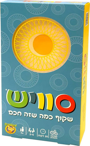 פוקסמיינד משחק סוויש - שקוף כמה שזה חכם
