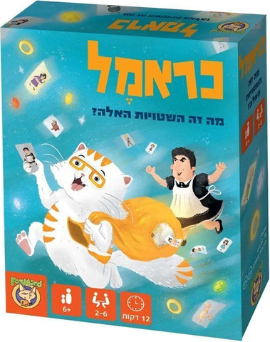 כראמל - מה זה השטויות האלה? - Foxmind