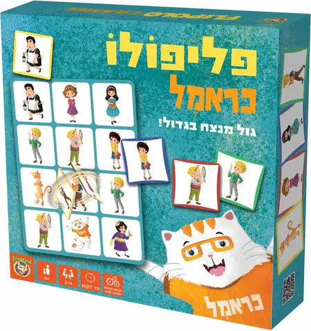 פליפולו כראמל - Foxmind